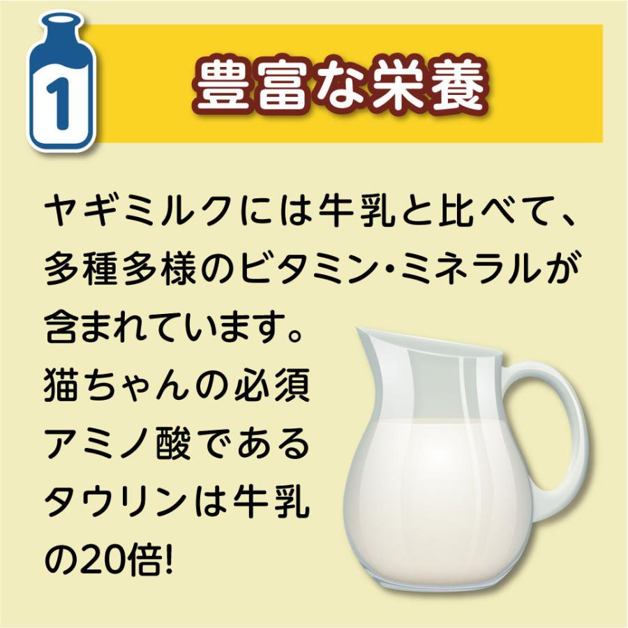 ロイヤルゴートミルク 150g 無添加 オランダ産 ヤギミルク |  | 03