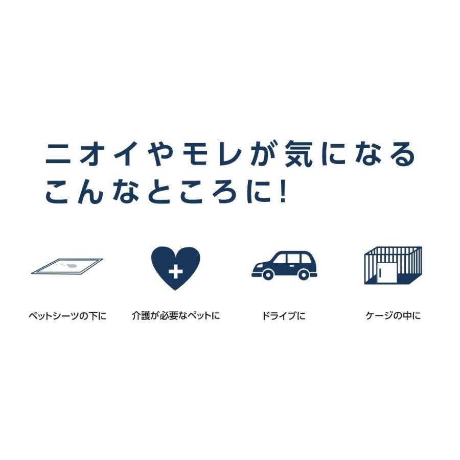 ハッピーデイズ HappyDays 洗える消臭防水シート L 犬 猫 消臭 抗菌