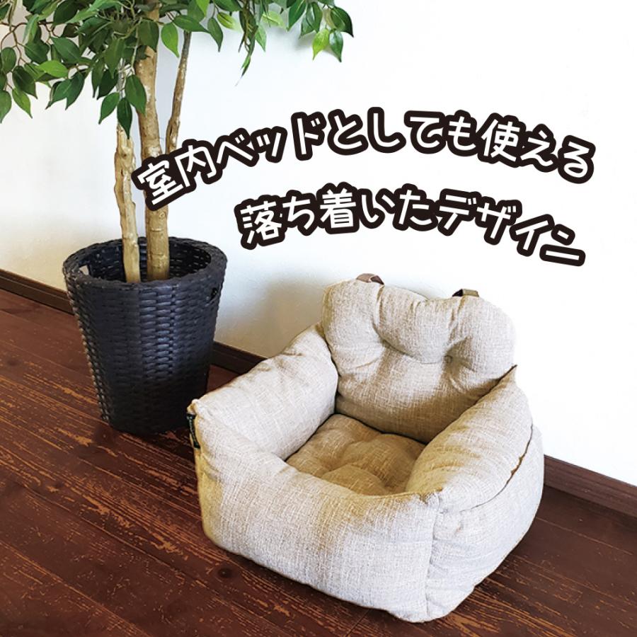 ハッピーデイズ HappyDays 2wayドライブベッド ベージュ 犬 猫 車 カー