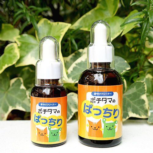 ポチタマのぱっちり 60ml 涙やけ用クリーナー | 