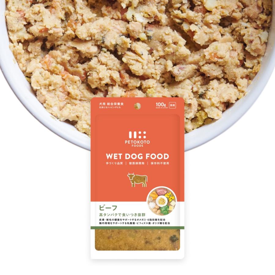 100g　12個 ビーフ FOOD 新品未開封　PETOKOTO ペトコトフーズ 国産 100g×12個 ビーフ ウェットドッグフード PETOKOTO ドッグフード