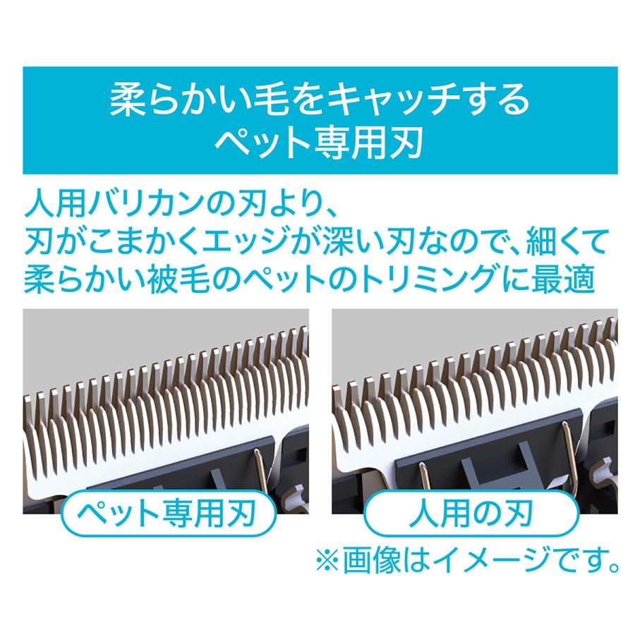 Petio（ペティオ） Petio Self Trimmer コードレスバリカン コンパクト