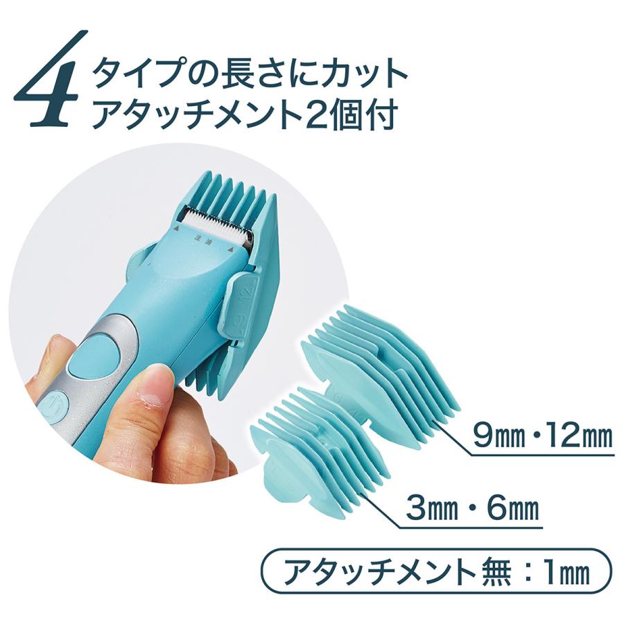 Petio（ペティオ） Petio Self Trimmer コードレスバリカン コンパクト