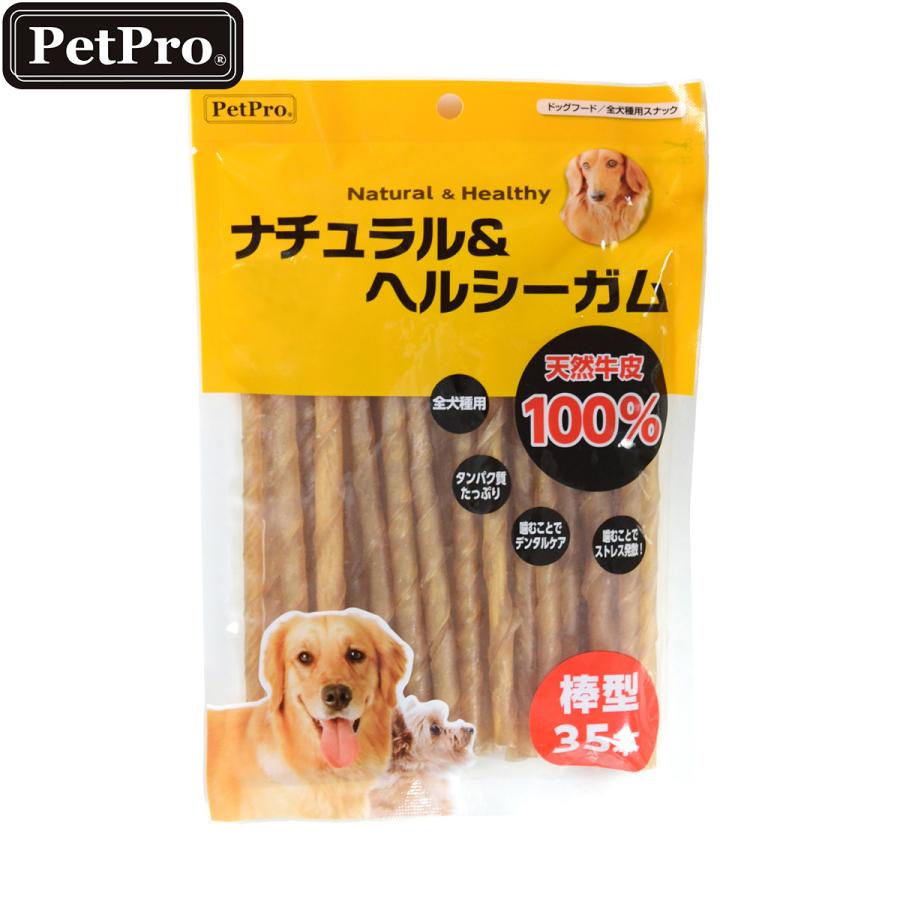 ペットプロ ナチュラル＆ヘルシーガム 棒型 愛犬用おやつ 35本 | 