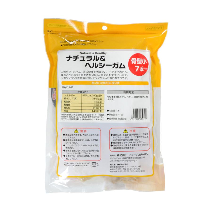 ペットプロ ナチュラル＆ヘルシーガム 骨型小 愛犬用おやつ 7本 |  | 01