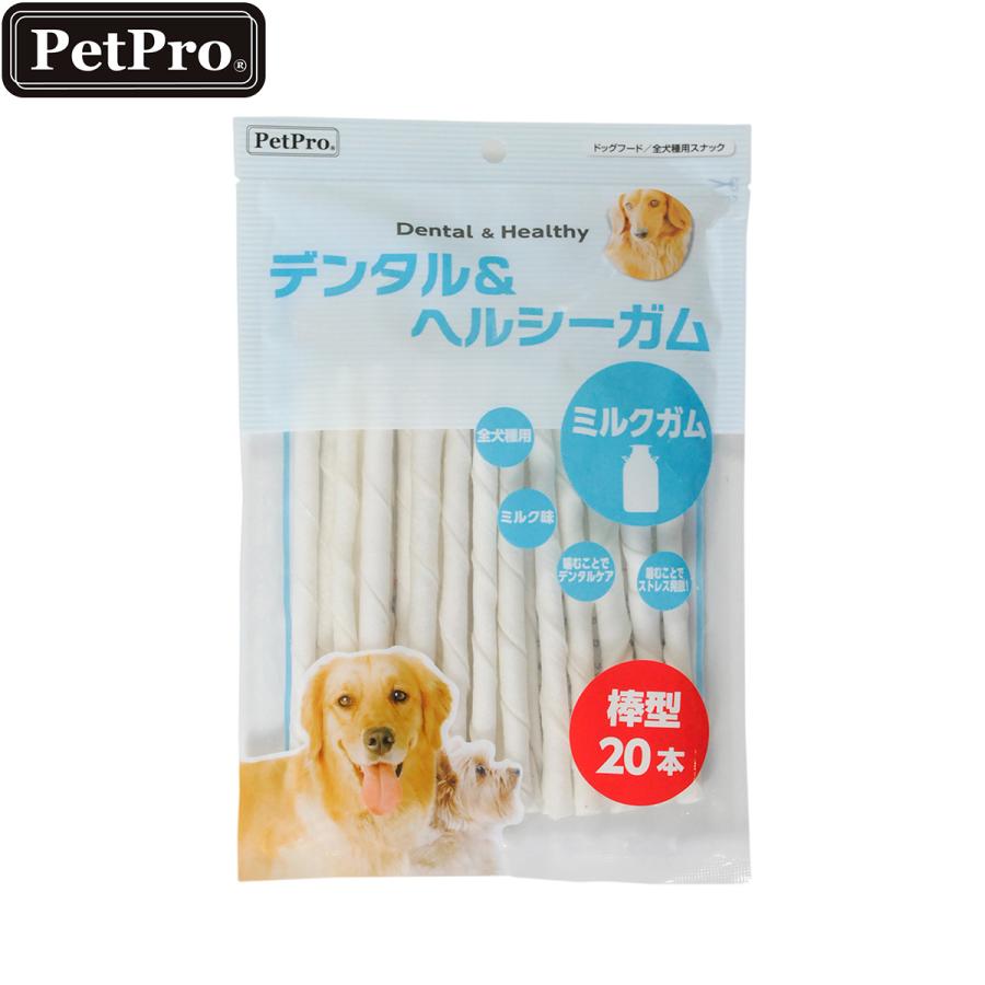 ペットプロ 犬用おやつ デンタル＆ヘルシーガム ミルクガム 棒型 20本 | PetPro