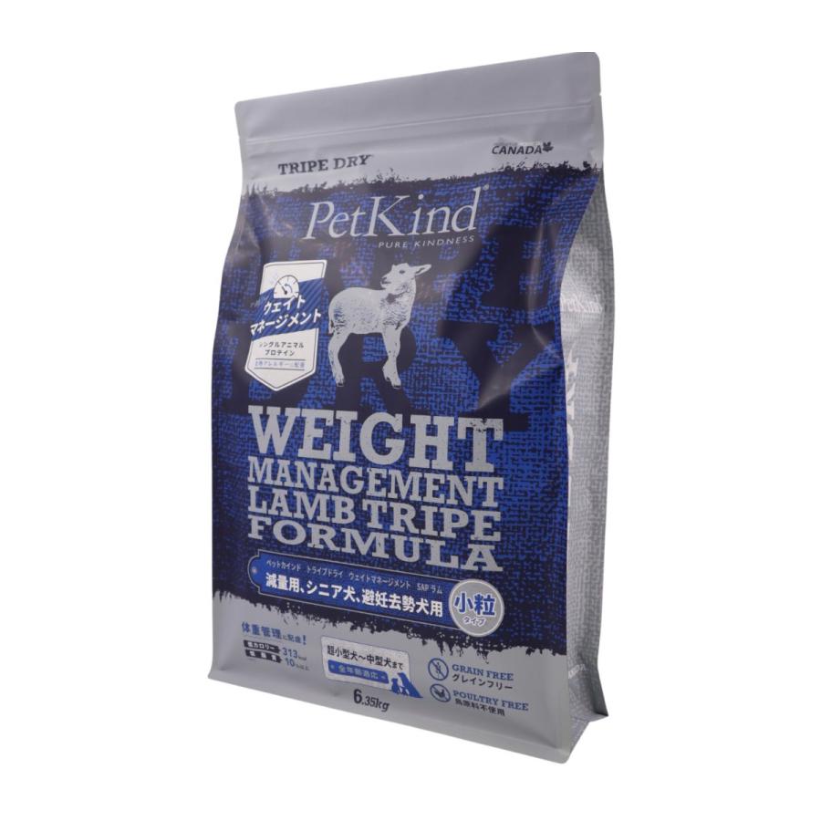 ペットカインド（PetKind） ドッグフード トライプドライ ウェイト