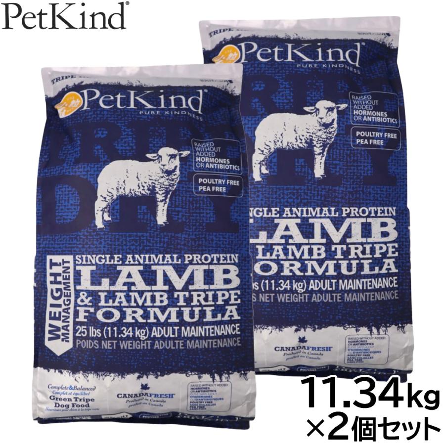 ペットカインド トライプドライ ウェイトマネージメント SAP ラム 小粒