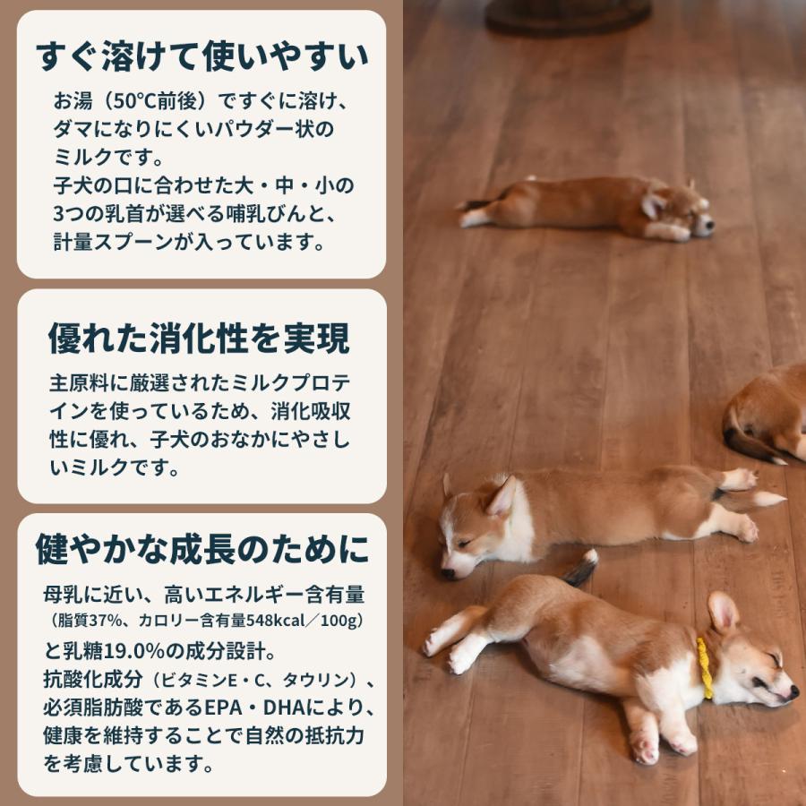 ロイヤルカナン（ROYAL CANIN） 犬 ベビードッグ ミルク 生後すぐから