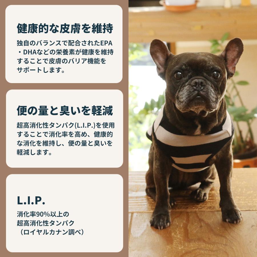 ロイヤルカナン（ROYAL CANIN） 犬 ドッグフード フレンチブルドッグ