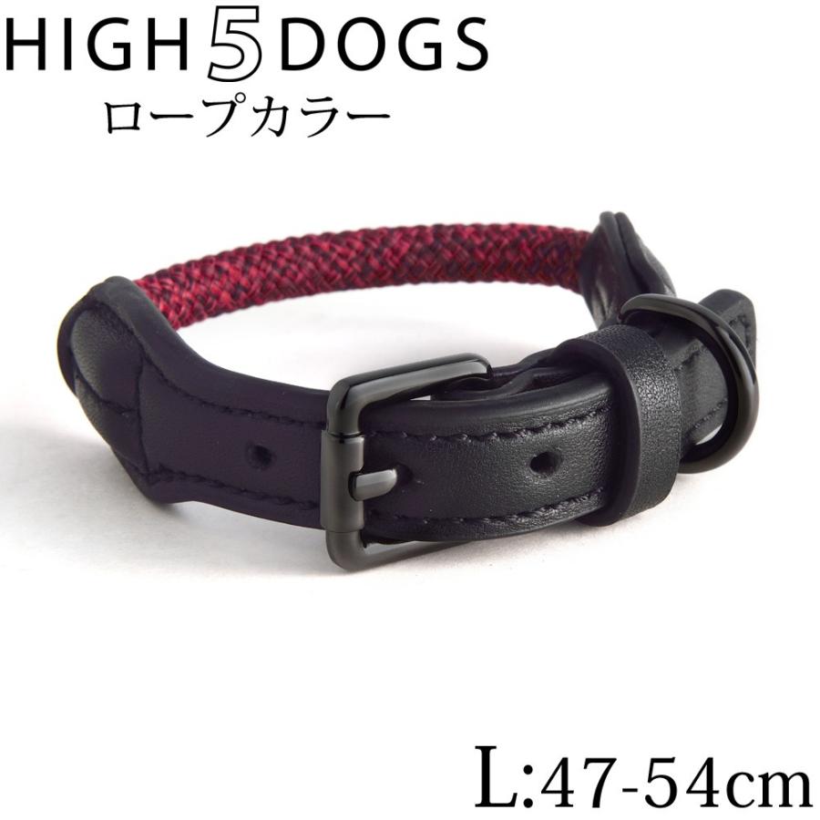 ハイ5ドッグ ロープカラー L レッド（首輪 犬 HIGH5DOGS） : rc4754rb