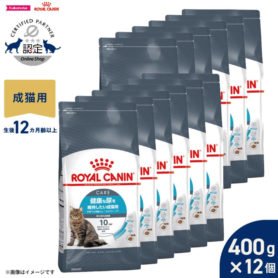 キャットフード ユリナリーケア CANIN キャットフード 8kg (2kg✖️4