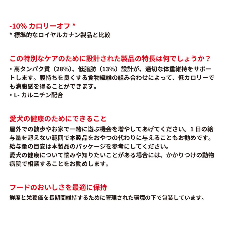 ロイヤルカナン ミディアムステアライズド 避妊・去勢した中型犬の成犬用 12kg ロイヤルカナン 犬 ドッグフード ミディアムステアライズド 中型