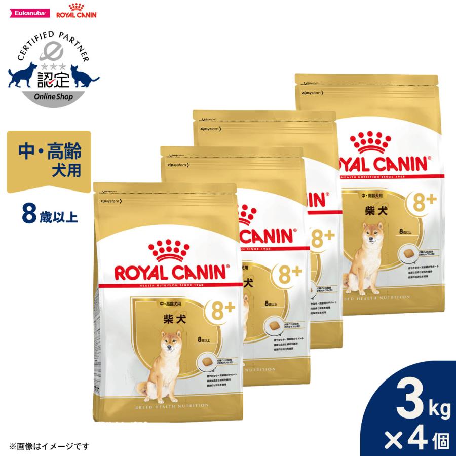 ロイヤルカナン（ROYAL CANIN） 犬 ドッグフード 柴犬専用フード 中