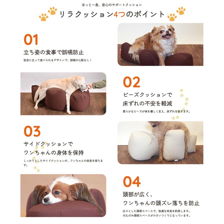 リラクッション ペット DLサイズOneAid 犬用 介護 介護用品 ベッド