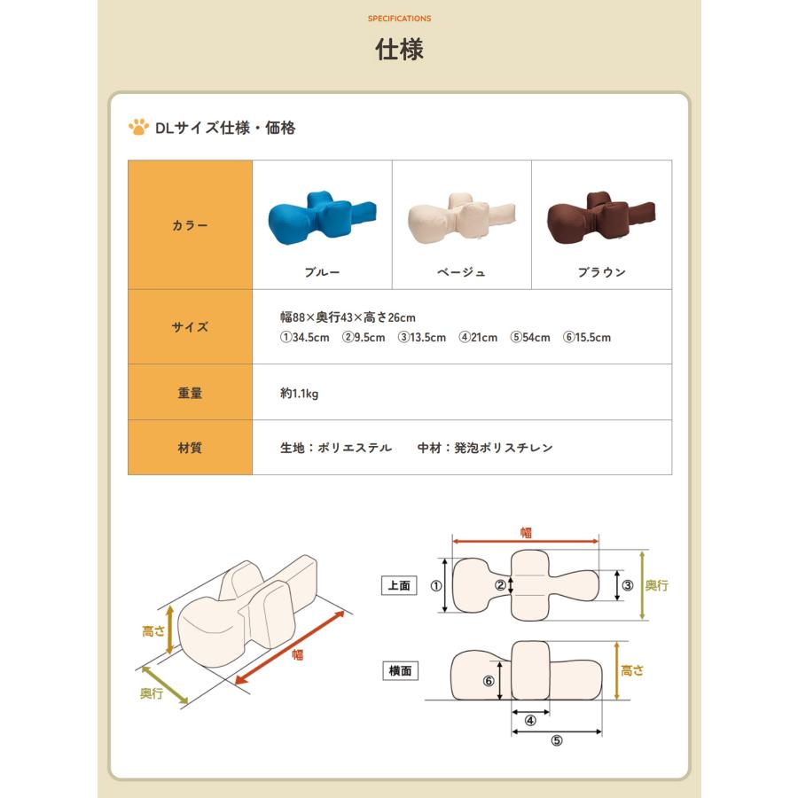リラクッション ペット DLサイズOneAid 犬用 介護 介護用品 ベッド