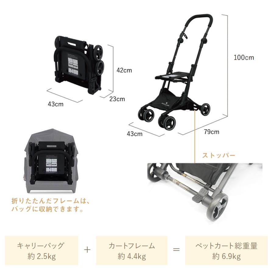 ロイヤルテイルズ アリス（Alice） 多機能ペットカート グレー ペット