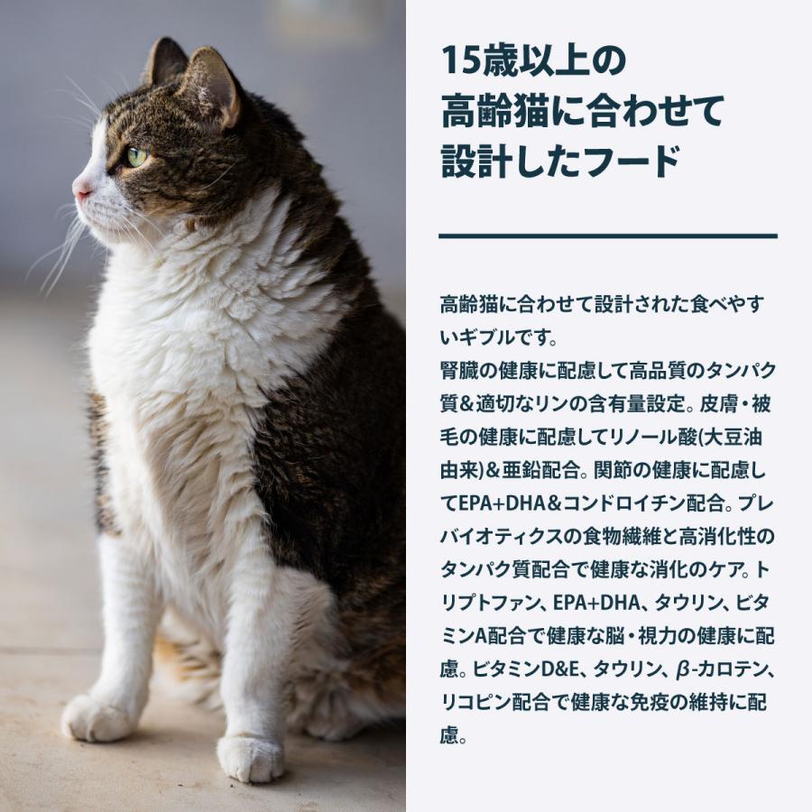 ロイヤルカナン（ROYAL CANIN） 猫 キャットフード フィーライン