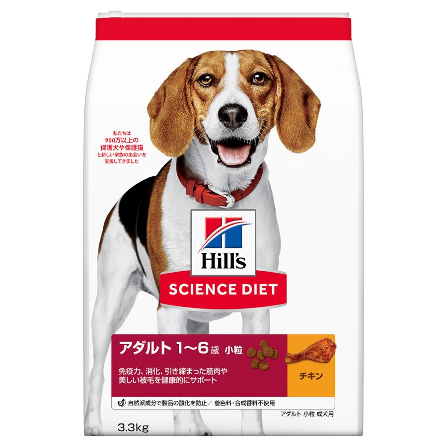 サイエンス ダイエット アダルト 小粒 成犬用 1〜6歳 チキン 3.3kg ヒルズ ドッグフード ドライ | サイエンス・ダイエット