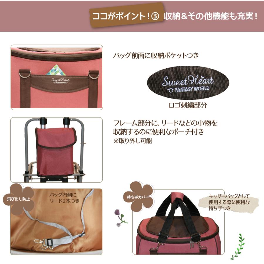 コンパクトな多機能 ペットカート スイートハート リュックタイプ L