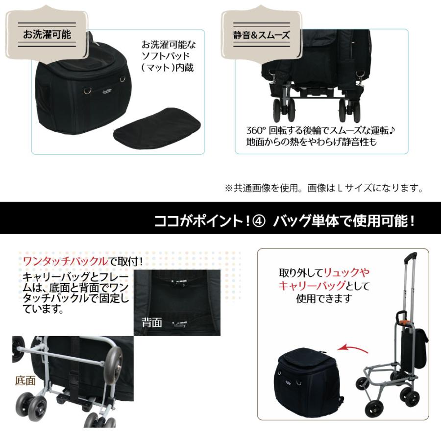 ファンタジーワールド スイートハート リュックタイプ ペットカート