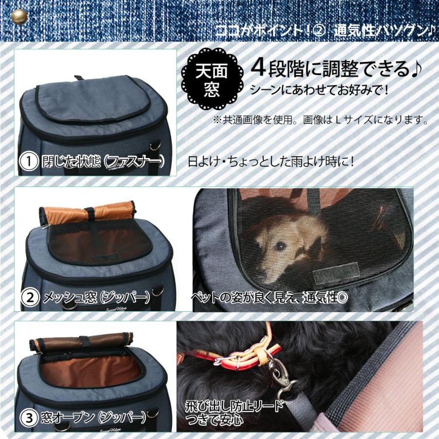 ファンタジーワールド スイートハート リュックタイプ ペットカート