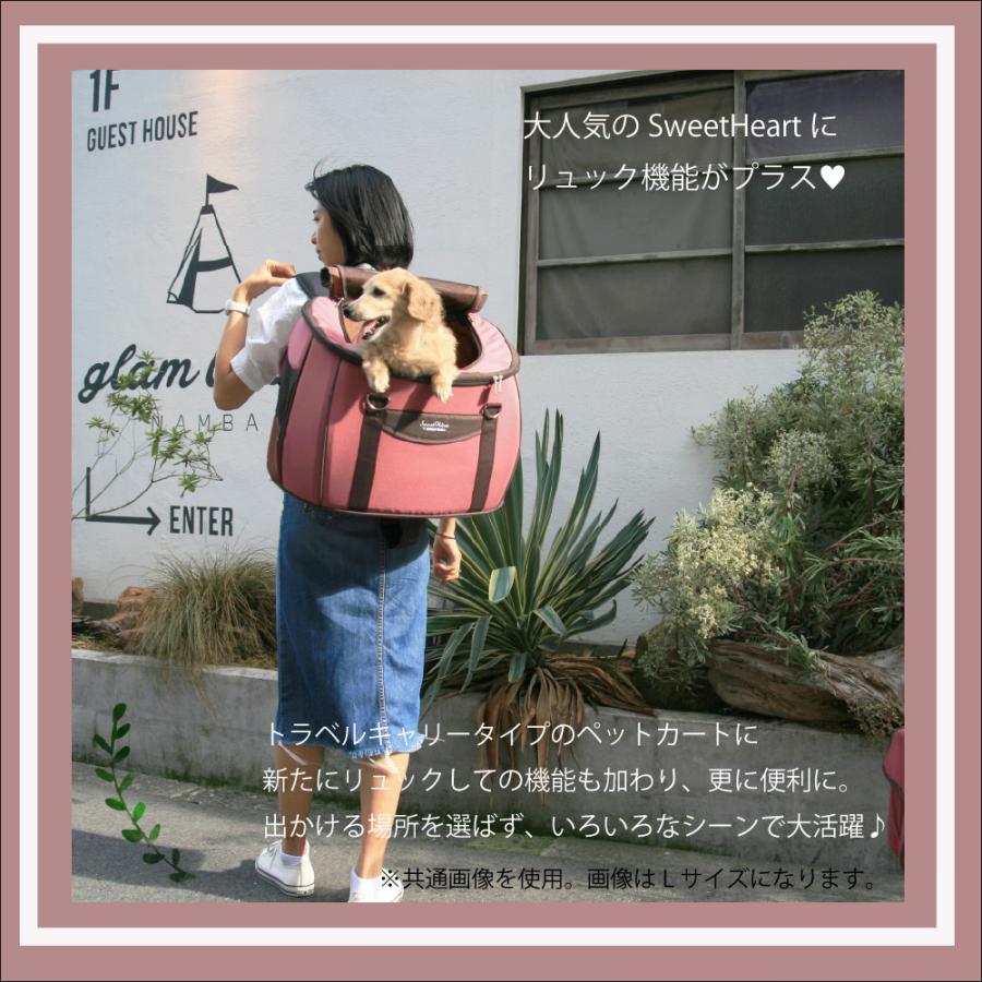 ファンタジーワールド スイートハート リュックタイプ ペットカート