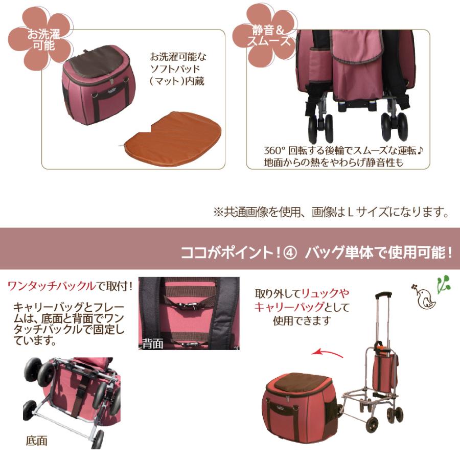 ファンタジーワールド スイートハート リュックタイプ ペットカート
