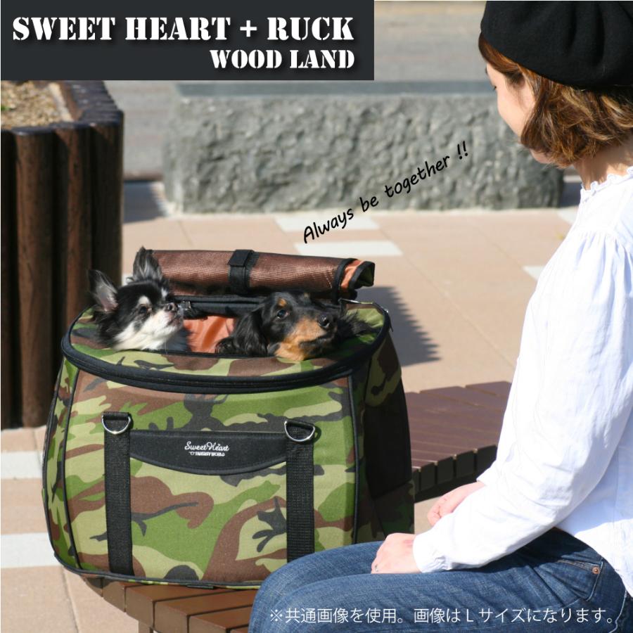 ペットカート　スイートハート リュック　L 【迷彩ウッドランド】 ファンタジーワールド スイートハート リュックタイプ ペットカート