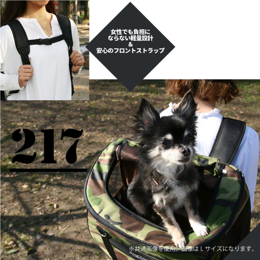 ファンタジーワールド スイートハート リュックタイプ ペットカート