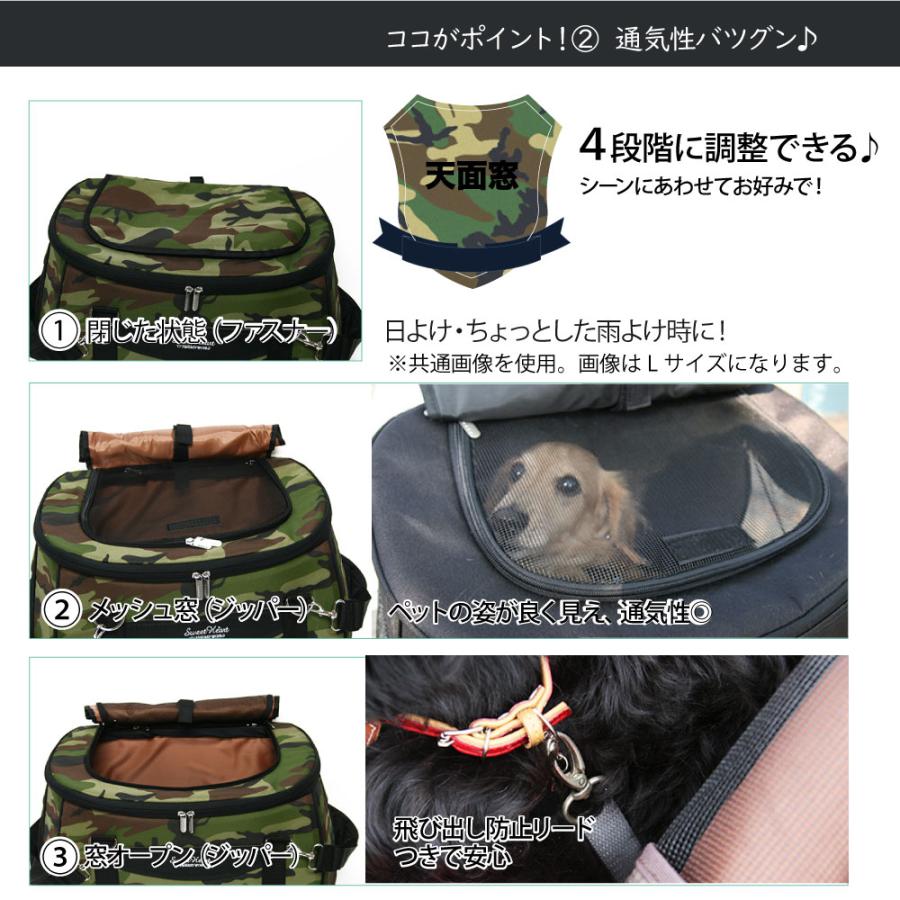 ファンタジーワールド スイートハート リュックタイプ ペットカート