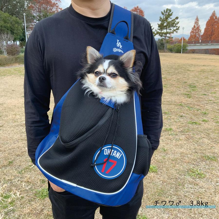 MLB公式 ロサンゼルス ドジャース 大谷翔平選手モデル 犬用 スリング