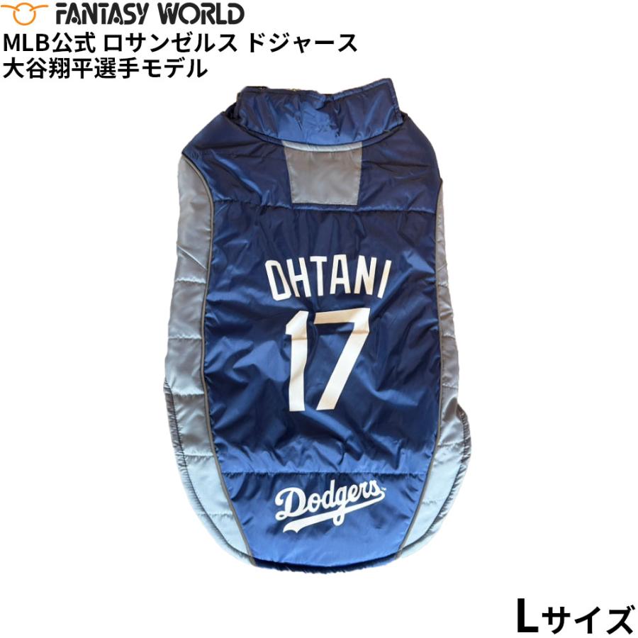 MLB公式 ロサンゼルス ドジャース 大谷翔平選手モデル パッファー