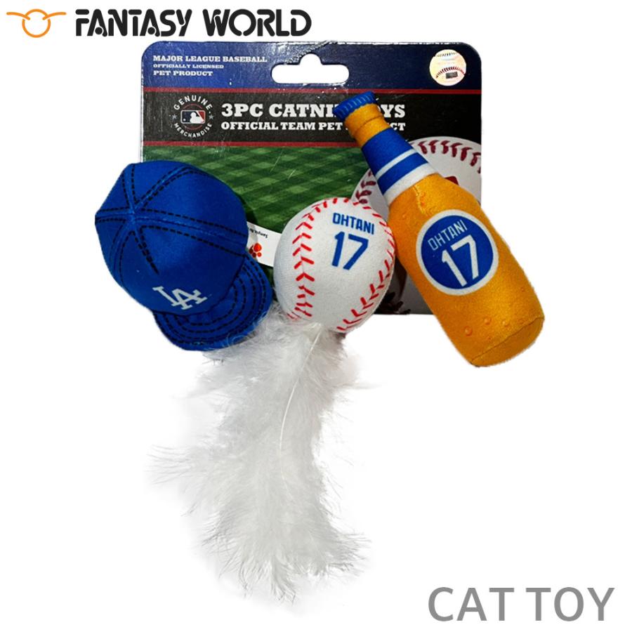 ドジャースファン必見！セットでこの価格！