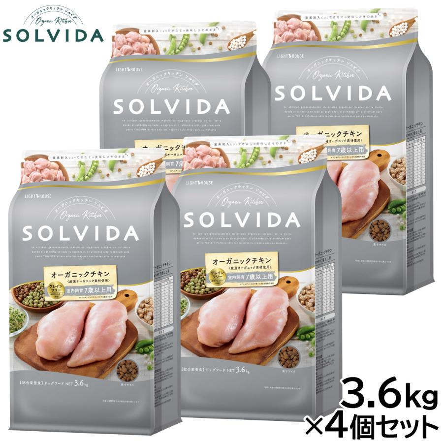 SOLVIDA 7歳以上用オーガニックチキン ドライフード 3.6kg 犬用品