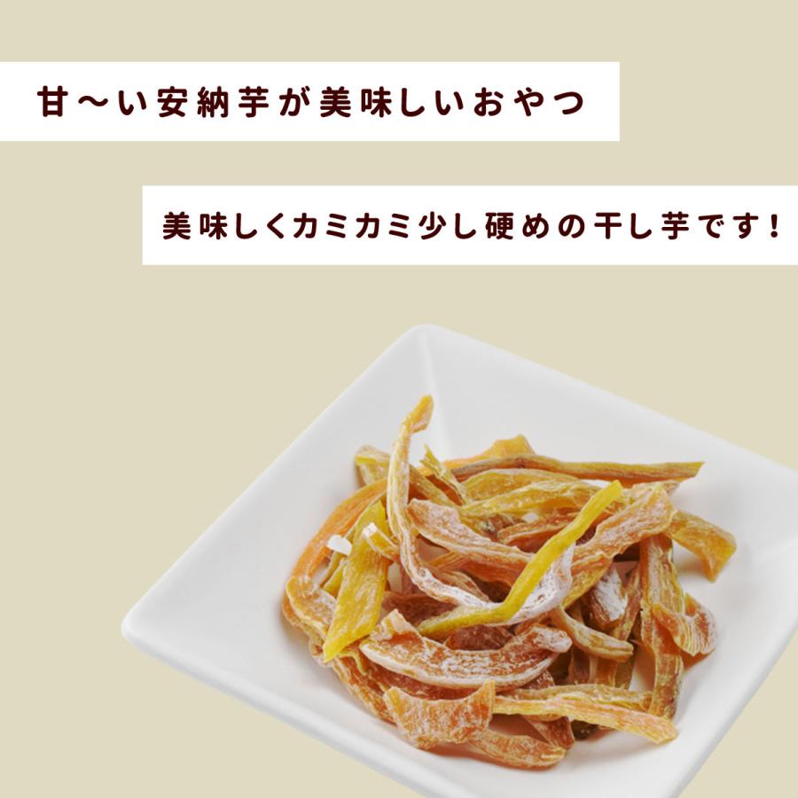 GLORY DOG＆EARTH 無添加おやつ 噛み噛み干し芋 30g : コジコジ - 通販