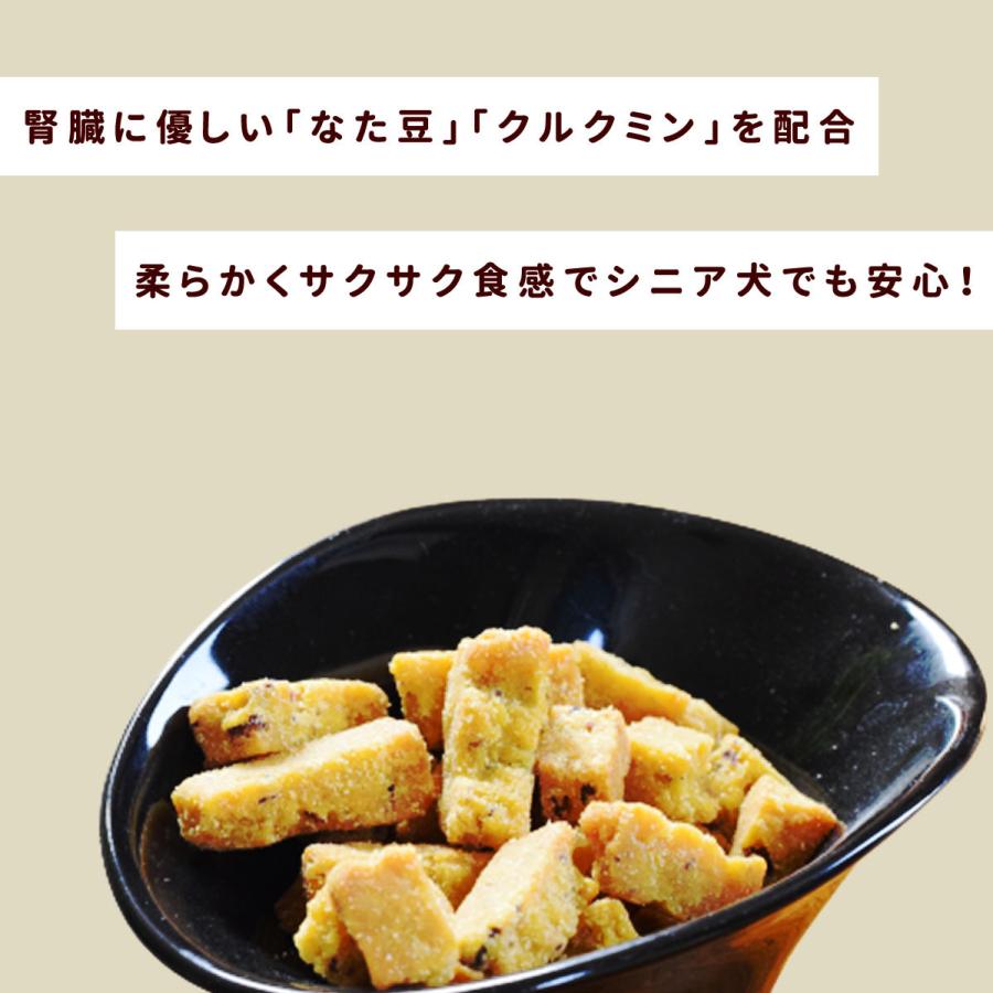 【帝塚山ハウンドカム】小豆かぼちゃ6袋とおから5袋 Amazon | 帝塚山ハウンドカム 犬 おやつ 【 腎臓ケア 低リン おやつ