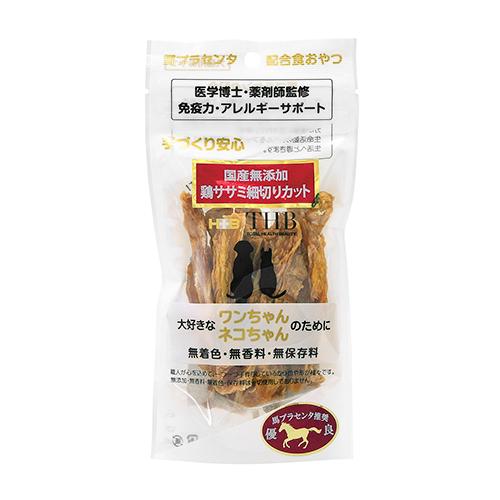 THB 馬プラセンタ配合おやつ 鶏ササミ細切りカット 40g 国産 無添加 犬 猫 トリーツ | 