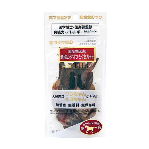 THB 馬プラセンタ配合おやつ 無加塩カツオひとくちカット 35g 国産 無添加 犬 猫 トリーツ | 