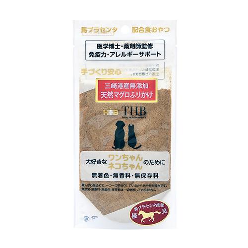 THB 馬プラセンタ配合おやつ 天然マグロふりかけ 40g 国産 無添加 犬 猫 トリーツ | 