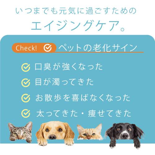 999（スリーナイン） ペット用 NMNサプリメント 60粒【送料無料