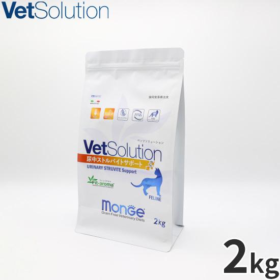送料込み】猫VetSolution アダルト 尿中ストルバイトサポート 4kg