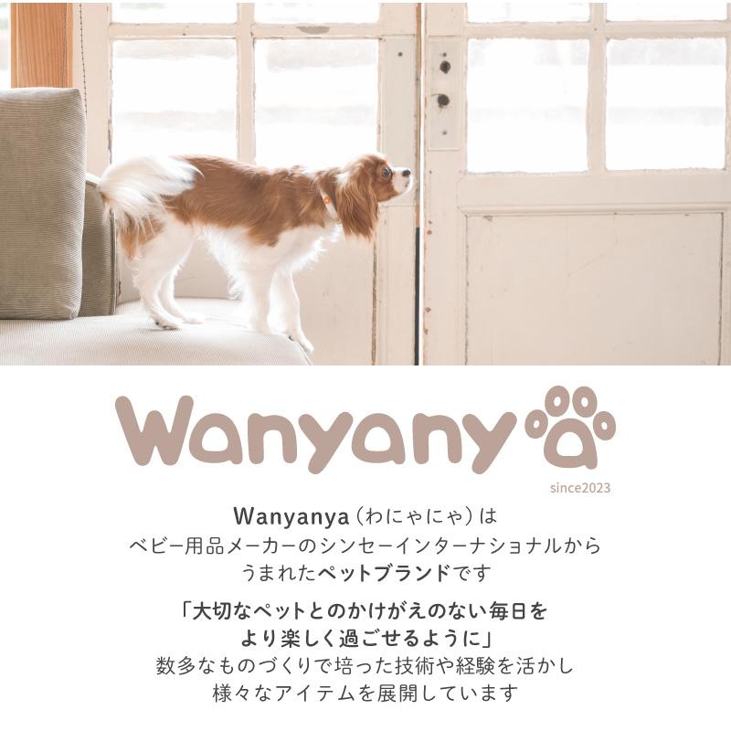 Wanyanya わにゃにゃ ねこ脱走防止ゲート にゃんドア ホワイト【送料