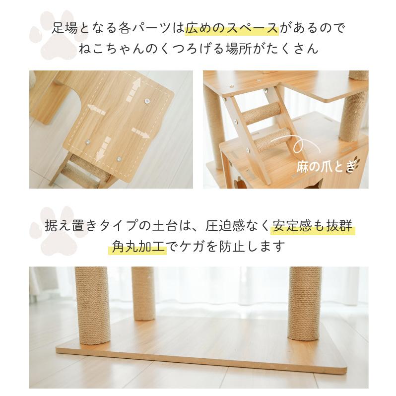 Wanyanya わにゃにゃ 木登りアスレチックタワー ハイタイプ【送料無料