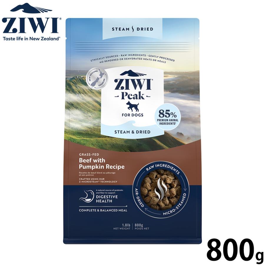 ziwiスチームドライビーフ with パンプキン レシピ 3.2キロ送料無料 ジウィ ZIWI スチーム＆ドライ ドッグフード ビーフwithパンプキン