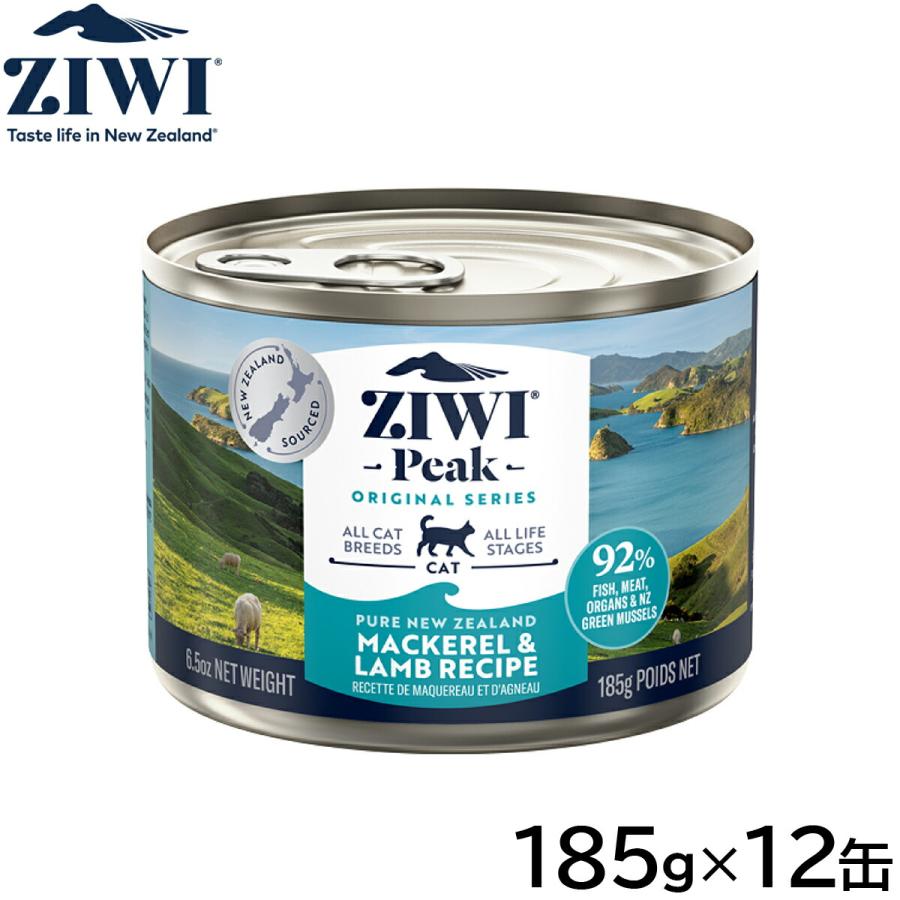 ZIWI PEAK マッカロー＆ラムレシピ 12缶セット ZIWI（ジウィ） キャットフード キャット缶 マッカロー＆ラム 185g×12