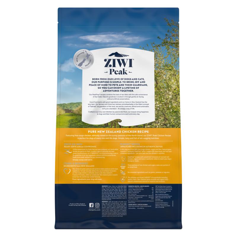 ジウィ ZIWI エアドライ ドッグフード フリーレンジチキン 2.5kg×2個セット_2