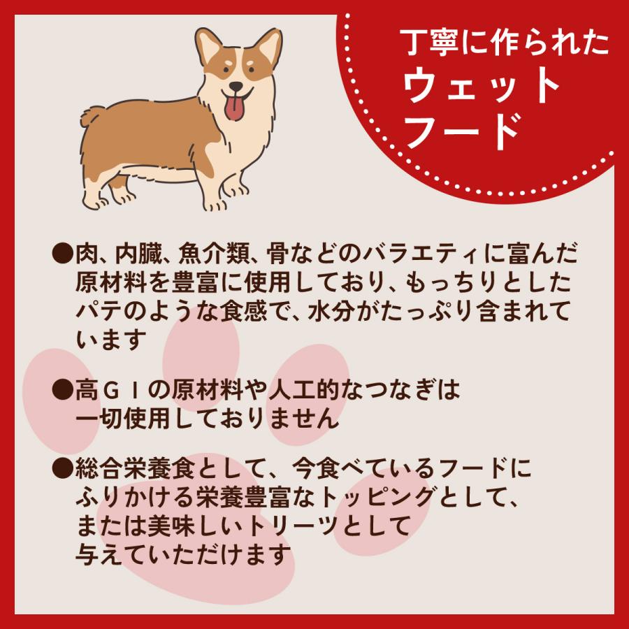 ZIWI - ジウィ ドッグフード 飼い犬缶 トライプ＆子ヒツジ 170g×12缶 定まり品 無足し加える ジウィピーク