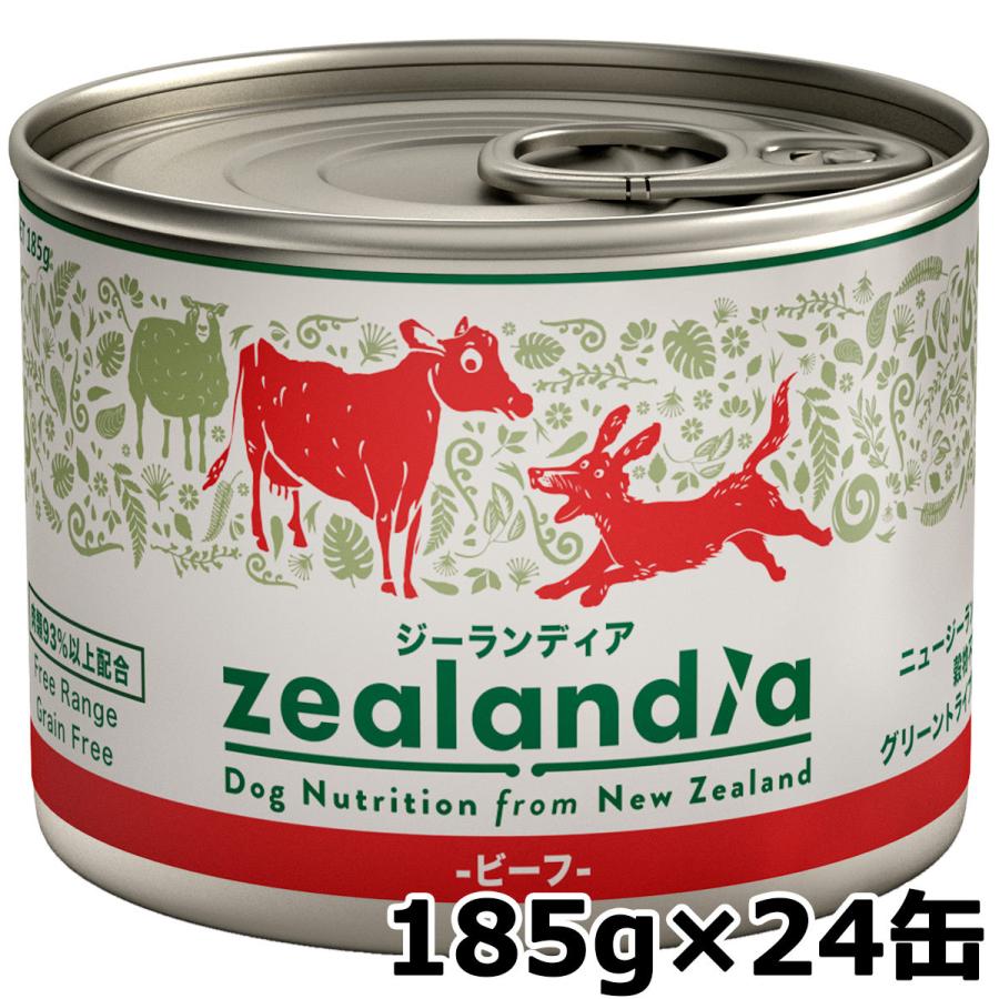 ジーランディア ドッグ ビーフ 185g×24缶 犬 ウェットフード 総合栄養食 無添加 グレインフリー｜koji