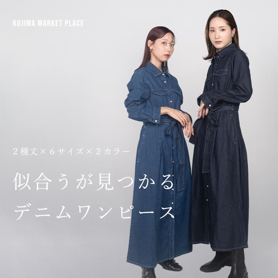 長袖レトロワンピース デニムワンピース ロング丈ワンピース 長袖レトロワンピース デニムワンピース ロング丈ワンピース